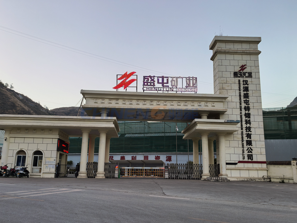 驰能厨房工程案例-汉源锌