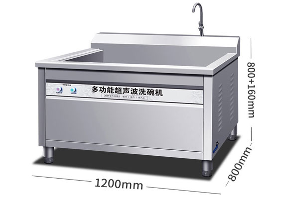 商用超声机洗碗机工作原理