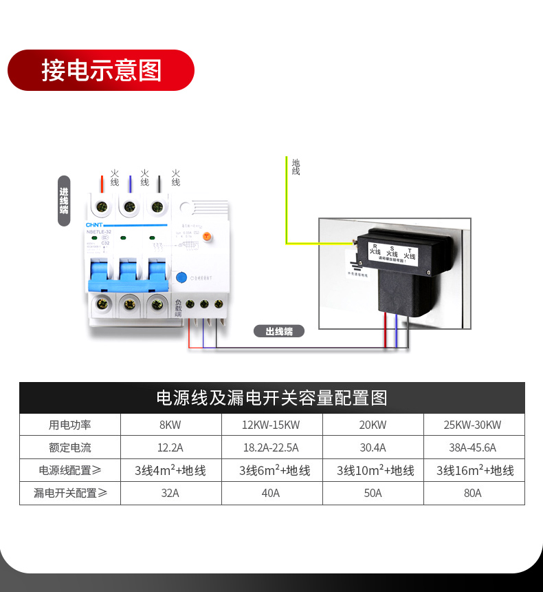 德凌思单头大锅灶接电示意图