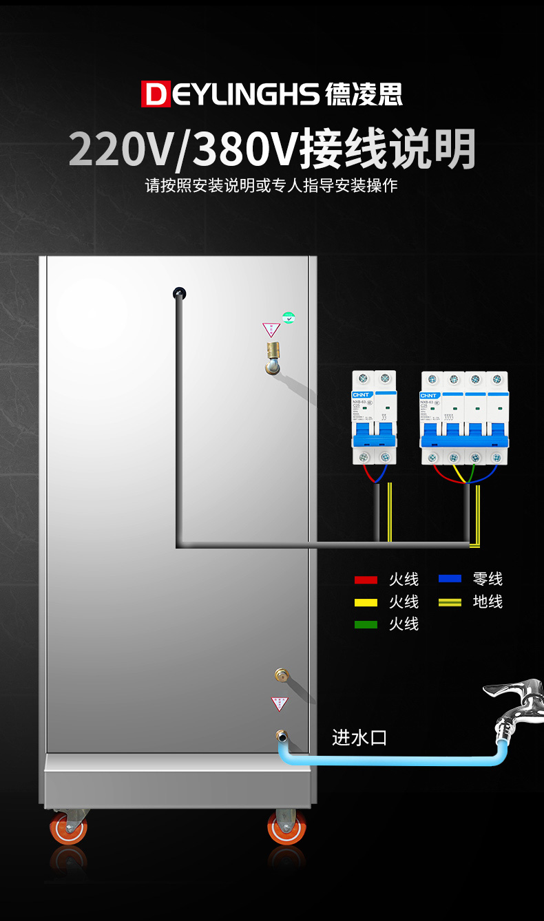 蒸饭柜接线图220v 两相图片